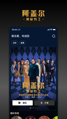 南瓜電影正版2