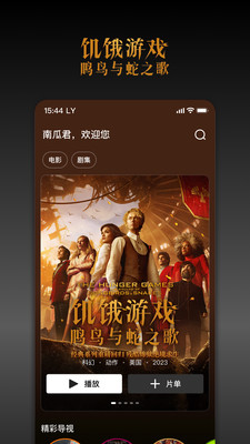南瓜電影正版3