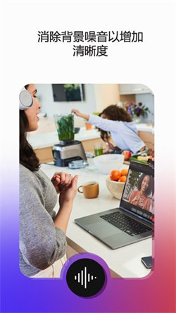 Webex3