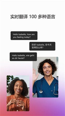 Webex1
