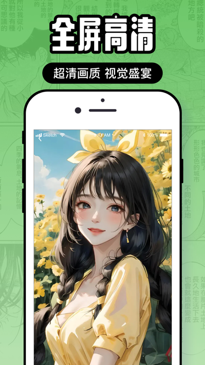 囧次元 app正版官網版1