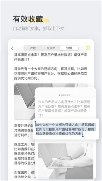 cubox2