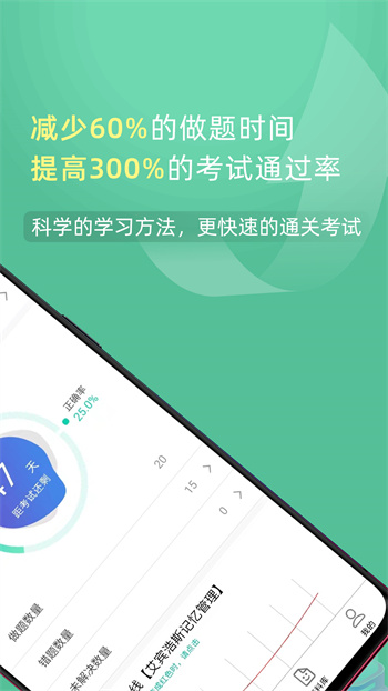 百川超級學(xué)霸0