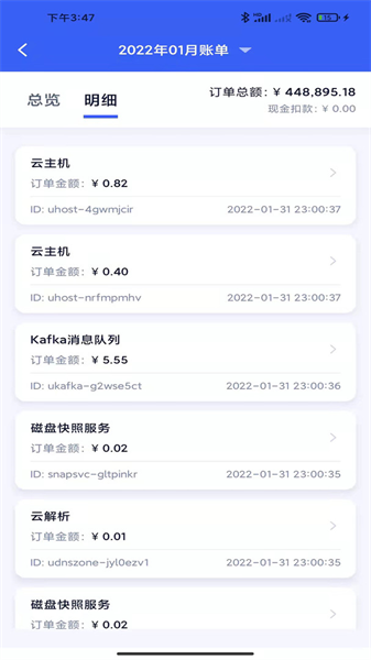 UCloud4
