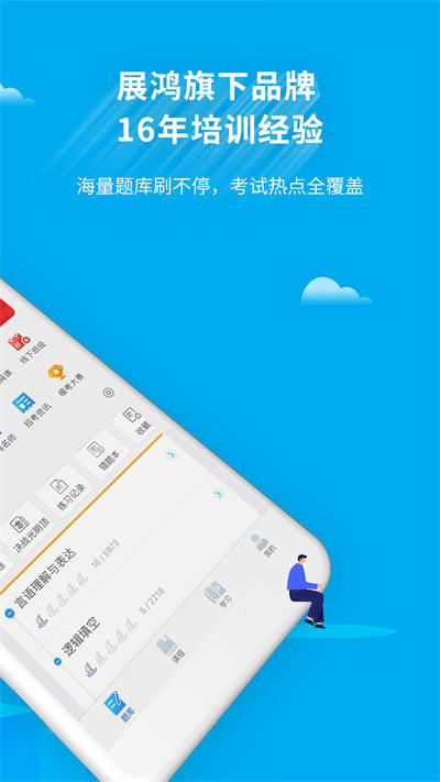 32學苑3