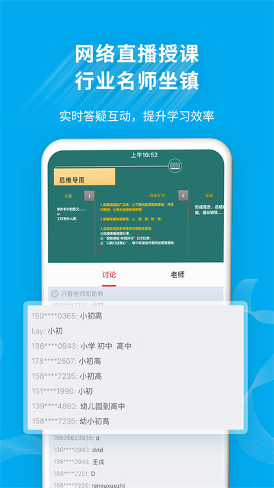 32學苑2