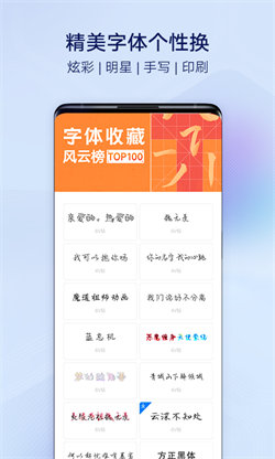i主題正版1
