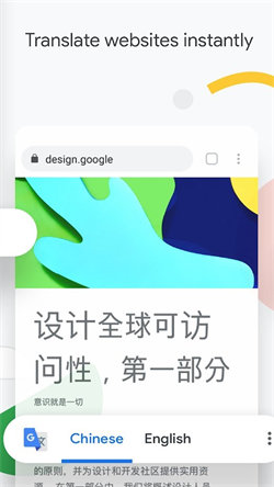 google瀏覽器安裝包0