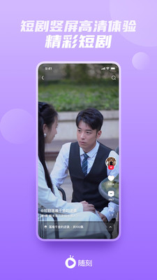 愛奇藝隨刻版3