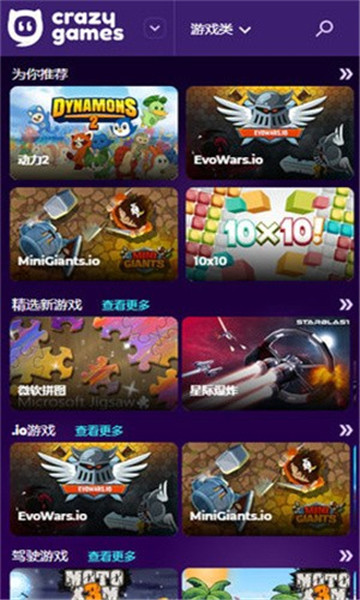 crazygames1