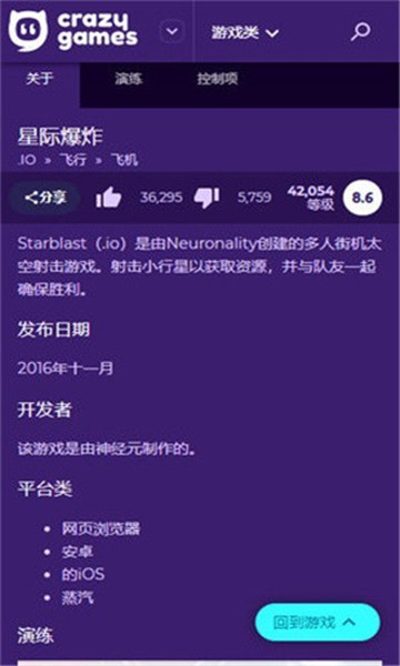crazygames2