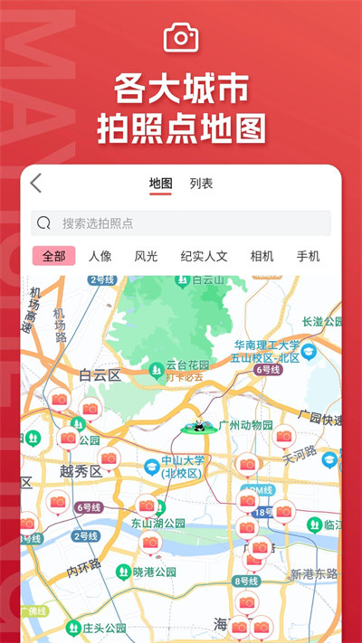 螞蟻攝影4