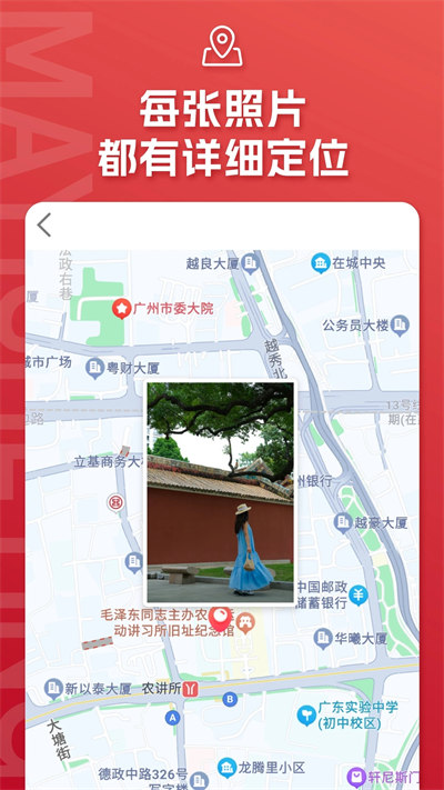 螞蟻攝影2