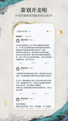 王者榮耀助手最新版4