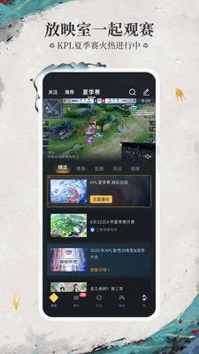 王者榮耀助手最新版1