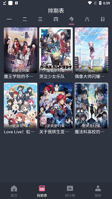 囧次元動漫 官網最新版入口3