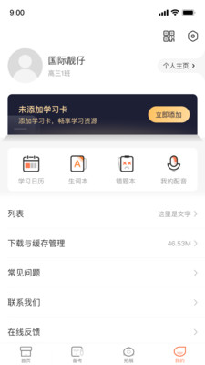 XIYOU英語1