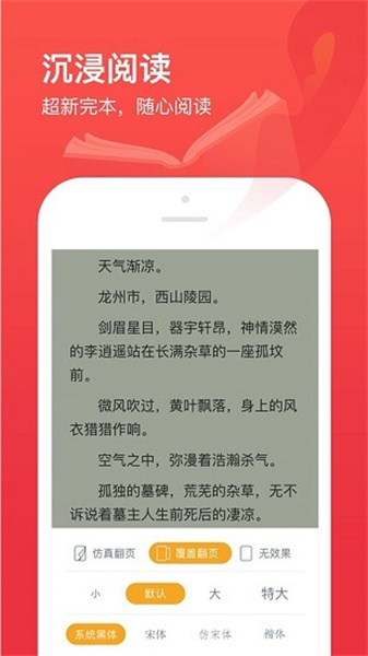 開始閱讀最新版本3