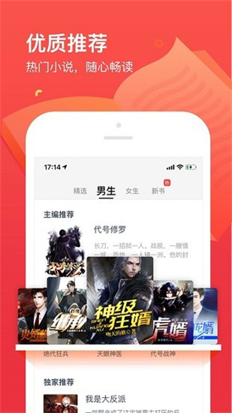 開始閱讀最新版本4