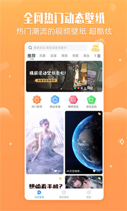 小鳥壁紙正版3
