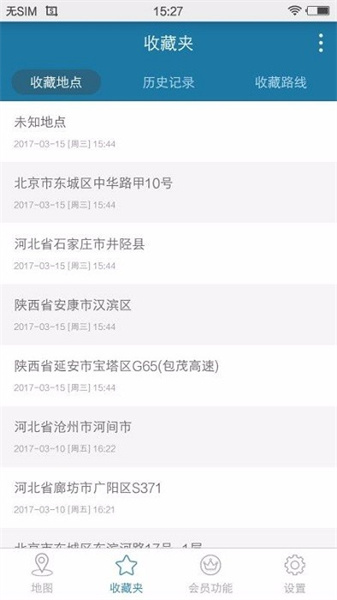 天下游免費版4