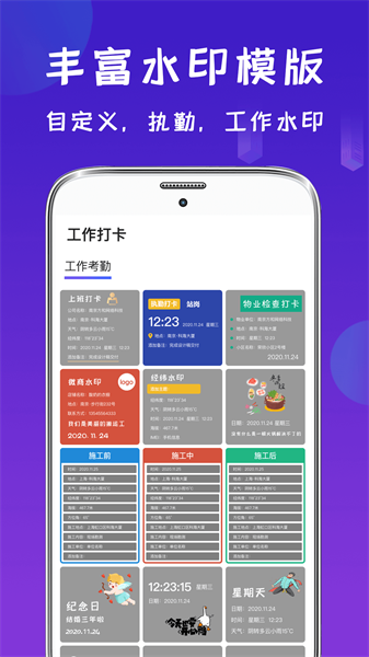 經(jīng)緯相機(jī)1