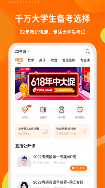 啟航教育3