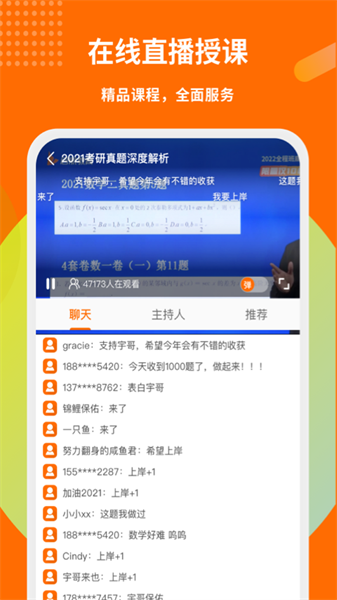 啟航教育4