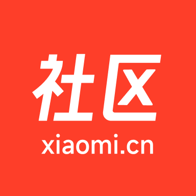 小米社區最新版本