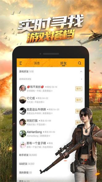 和平營(yíng)地正版3