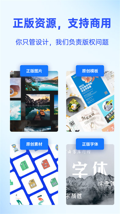 fotor懶設(shè)計(jì)手機(jī)版0