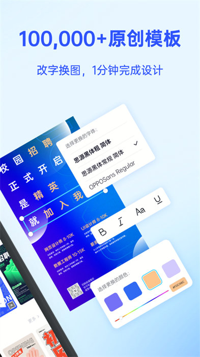 fotor懶設(shè)計(jì)手機(jī)版2
