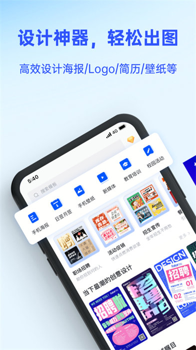 fotor懶設(shè)計(jì)手機(jī)版3