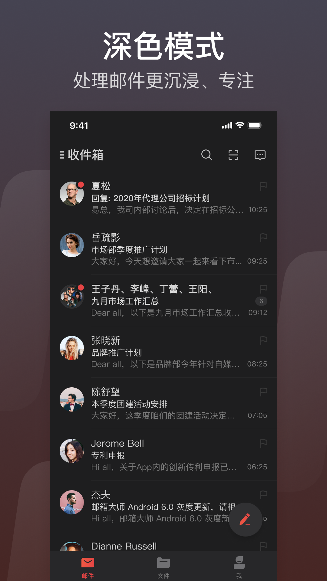 網易郵箱1631