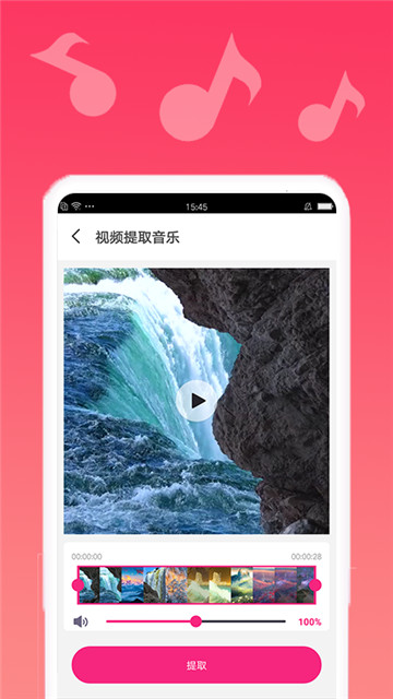 音樂編輯4