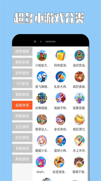 海馬助手3
