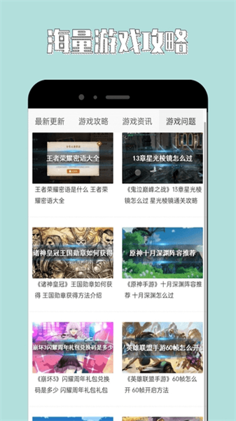 海馬助手2