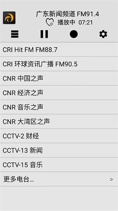 龍卷風(fēng)收音機(jī) 舊版本0