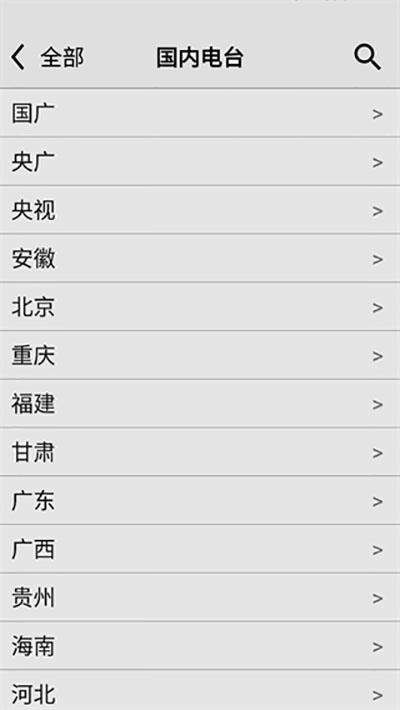 龍卷風(fēng)收音機(jī) 舊版本2