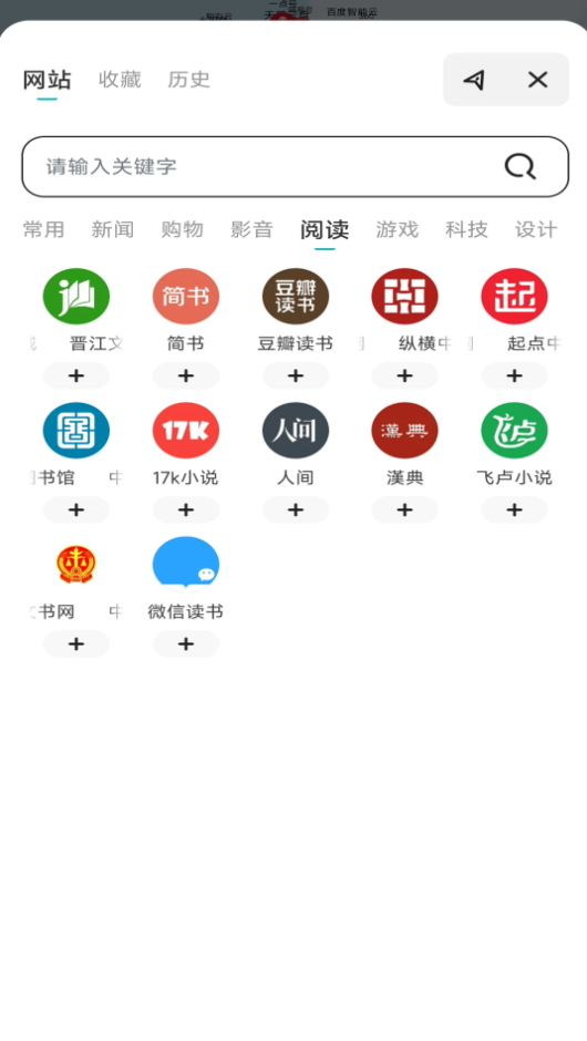 365瀏覽器2