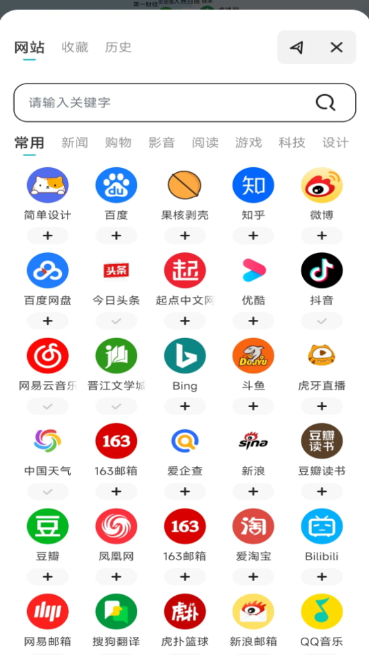 365瀏覽器3