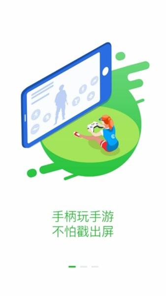 小雞游戲世界2