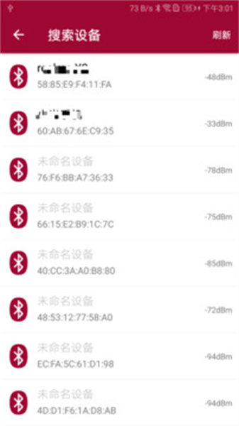 藍牙串口調試助手4
