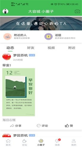 句容熱線3