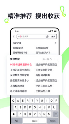 抖音搜索最新版2
