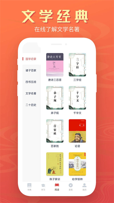 中文詞典2