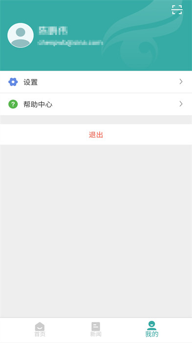 中國高等教育學生信息網0