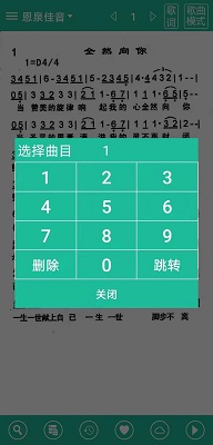 詩歌本 官網(wǎng)版2