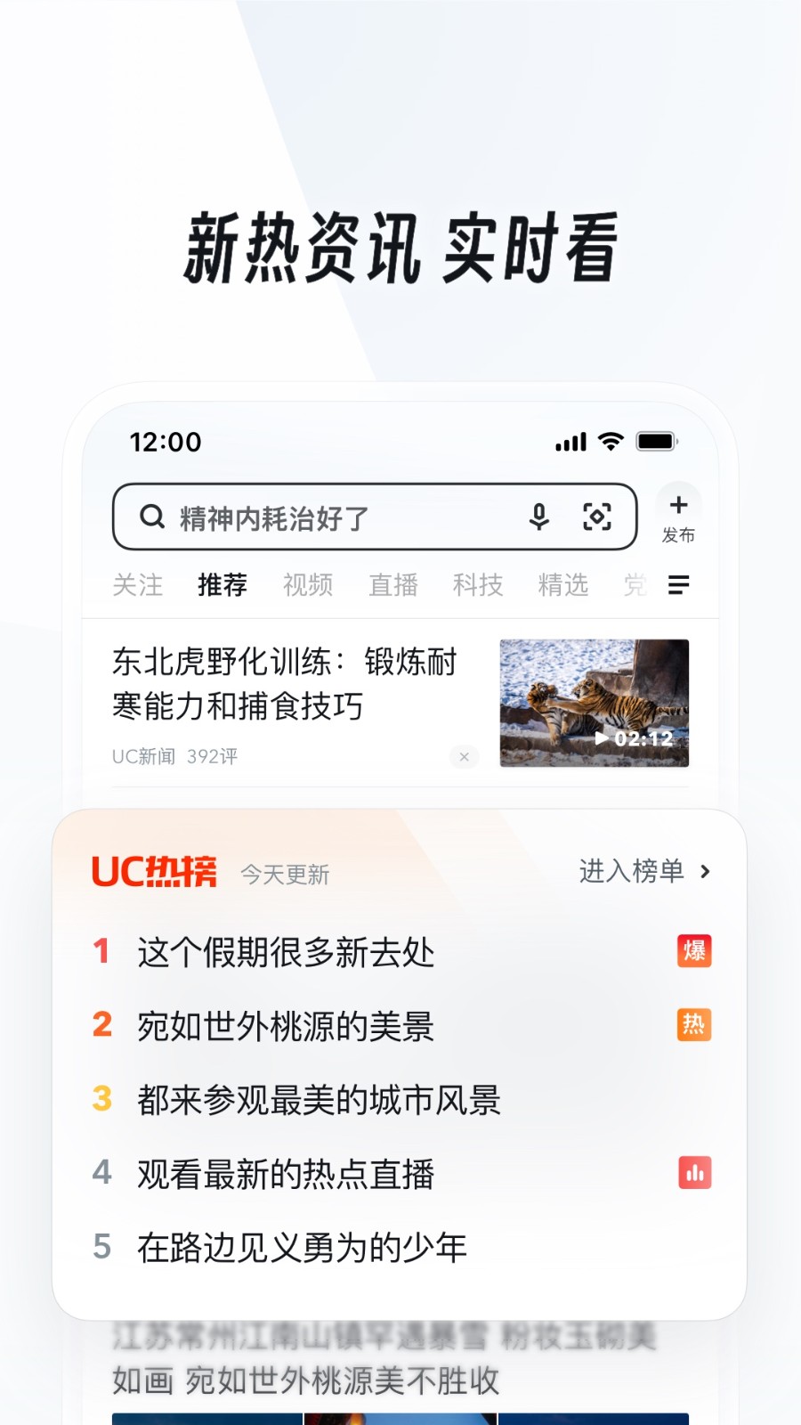 uc瀏覽器最新版0
