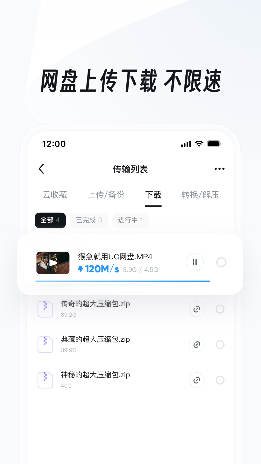 uc瀏覽器最新版2